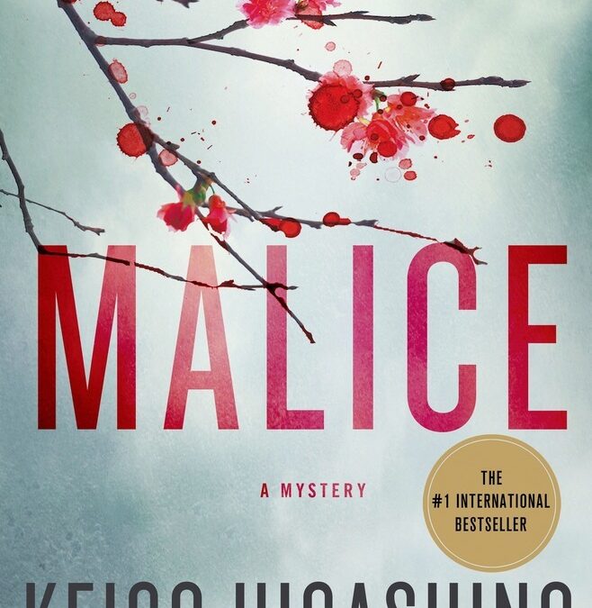 [Book] MALICE by Keigo Higashino